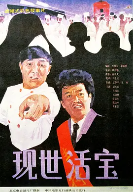 女生被草