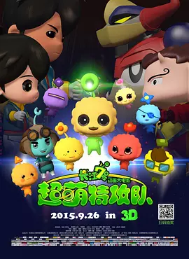 色yeye在线观视频