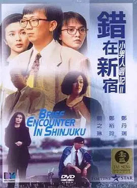 伊人国产在线播放