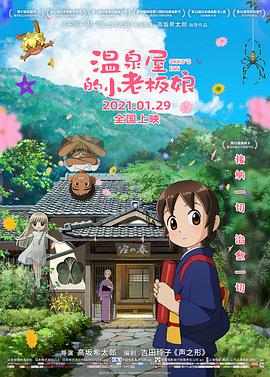 老师你水好多