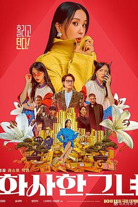 亚洲欧美日韩在线一区