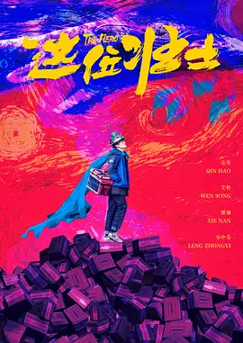 全彩acg无翼乌小说