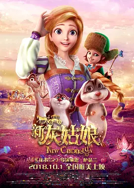 我的小女伙伴