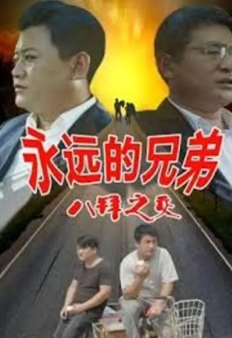 亚洲人欧洲日韩