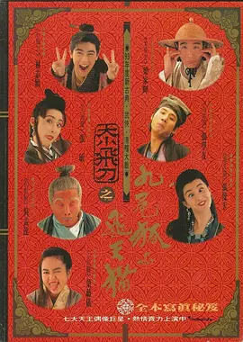 我是监狱长的专属宠物
