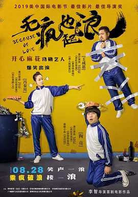 久久福利免费视频