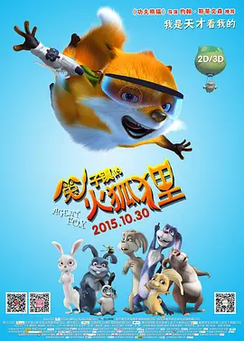 当春天来临