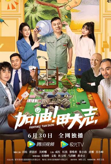 色香蕉在线