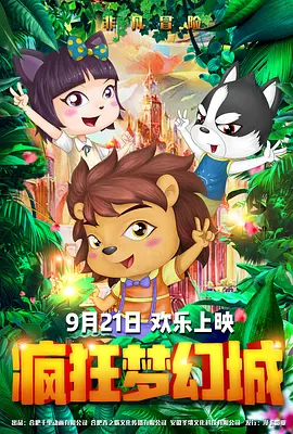 邻家阿姨