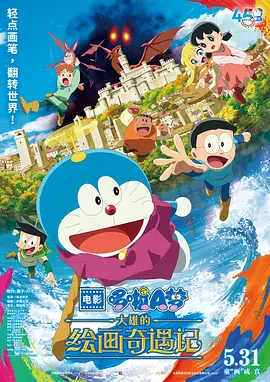 罗马的房子电影免费观看
