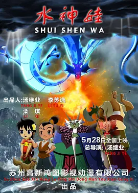 飘雪影视在线观看西瓜高清免费
