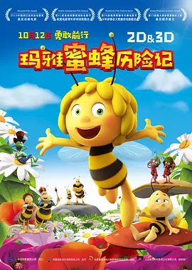 欧美日韩精品一区二区三区