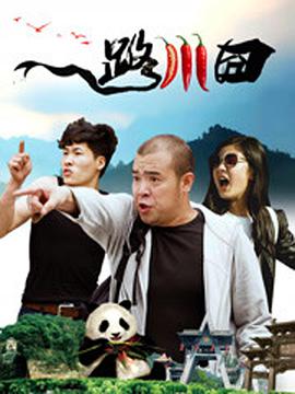 熟睡的妹妹