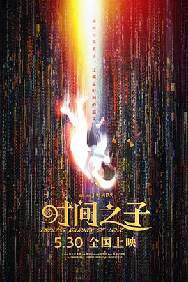 男男18