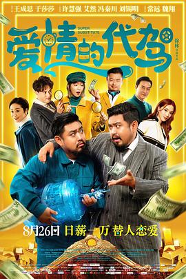 性一交一无一伦一精一品