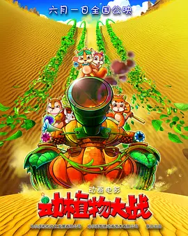 国产精品高清在线观看