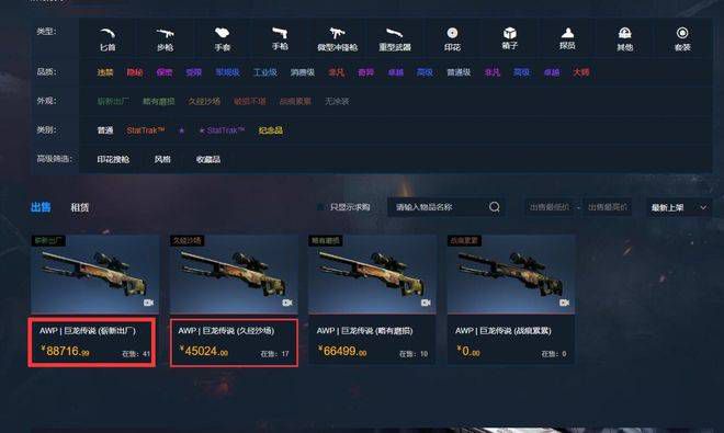 免费人成网站线观看合集