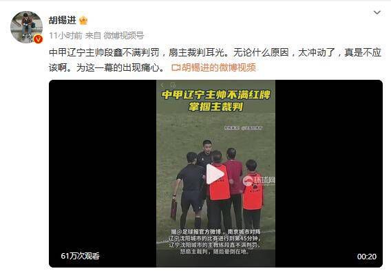 堕落的肉体