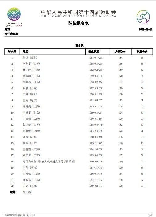 被c视频
