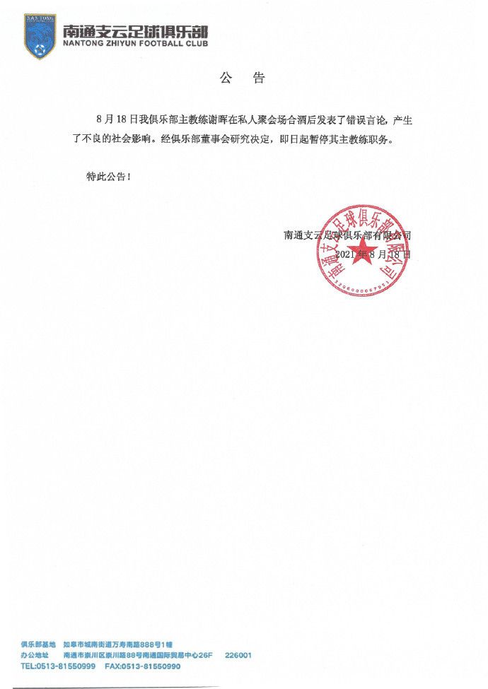 禁闭