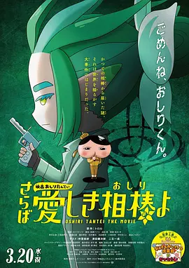 日本涩涩网站