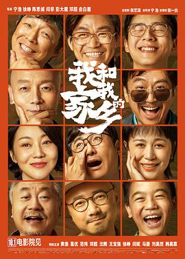 日韩欧美精品综合