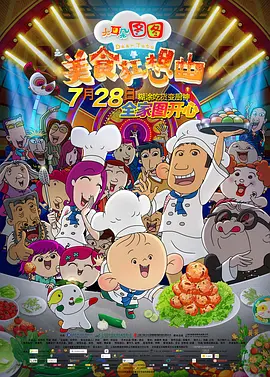 中文字幕在线观看免费视频