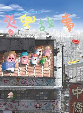 中文国产一区