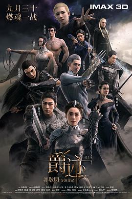 她深爱的恋情导演版