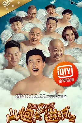 我的朋友,他的老婆
