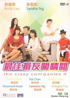 99久久精品免费看国产高清