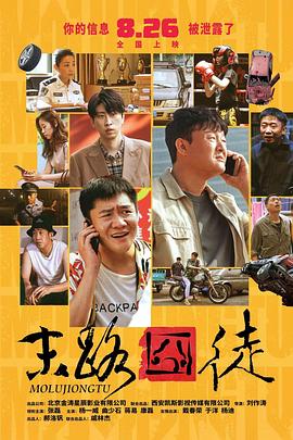 两个人看的www高清观看