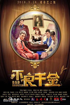 欧美日韩不卡在线