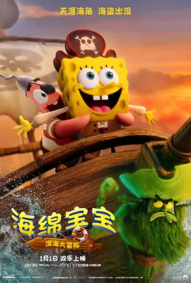 色人