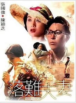 亚洲操操