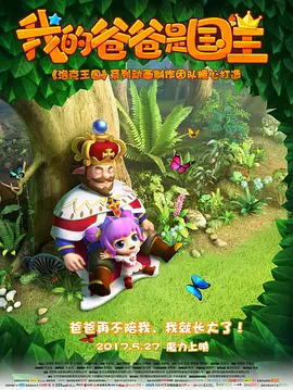 白袜男生踩脸