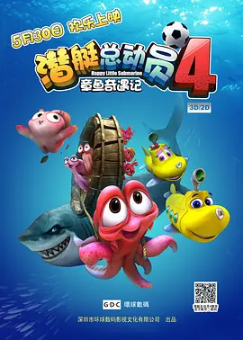 美国禽片禁式1一9