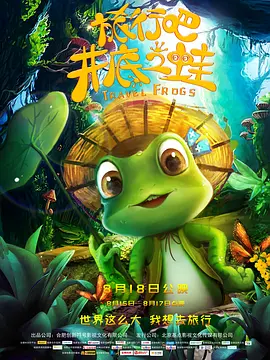 国产欧美日韩在线观看一区二区三区
