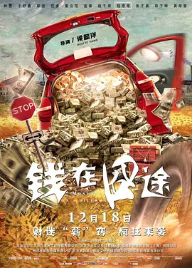 国产成人精品怡红院