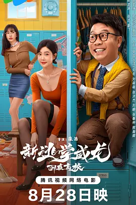 李采潭