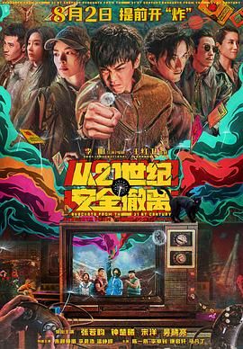 午夜在线视频一区二区三区