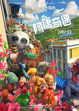 国产激情一区