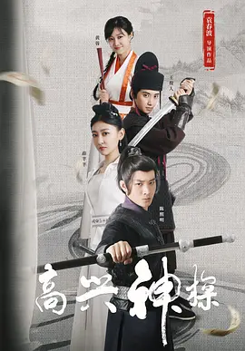 亚洲综合网在线观看首页