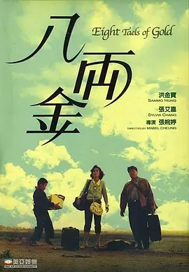 爱爱免费观看视频
