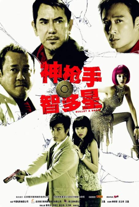 婷婷亚洲综合一区二区