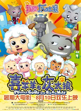 噼里啪啦高清免费观看