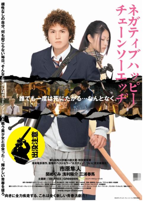 国产成人精品日本亚洲专区6