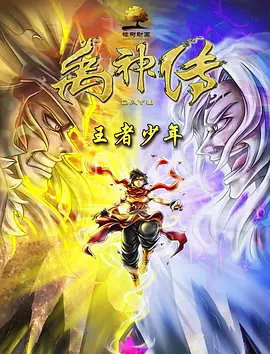 亚洲男人天堂2017