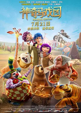 亚洲a视频在线观看