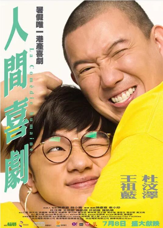 国产三级在线